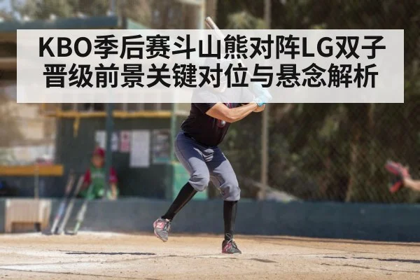baseball batter swinging bat